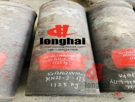 1Cr11Ni2W2MoV, 961, 13Cr11Ni2W2MoV电渣锭